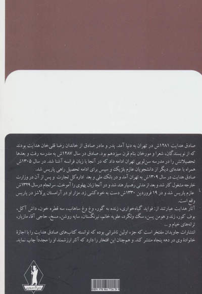 اصفهان نصف جهان